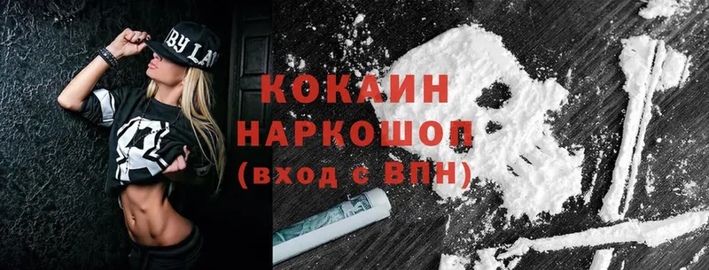 COCAIN Боливия  blacksprut вход  Осташков 