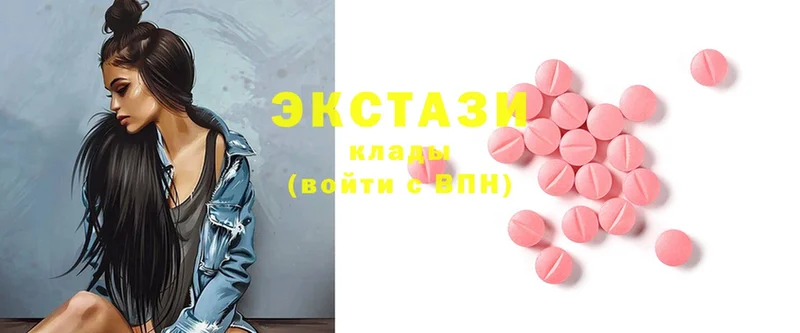 Ecstasy louis Vuitton  Осташков 