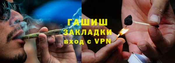 мефедрон VHQ Белокуриха