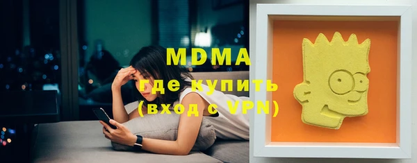 скорость mdpv Балахна