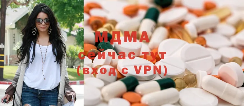 MDMA Molly  Осташков 